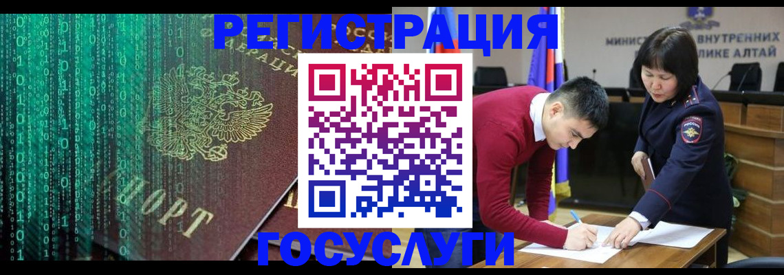 прописка 2025 в Арске